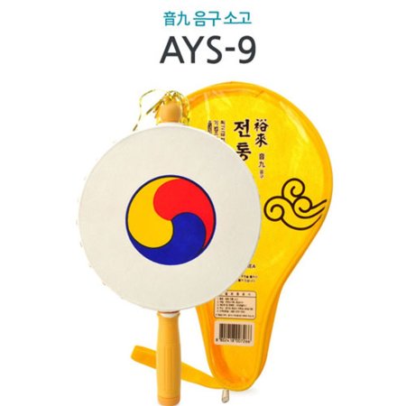 (AG)  AYS-9 () Ұ