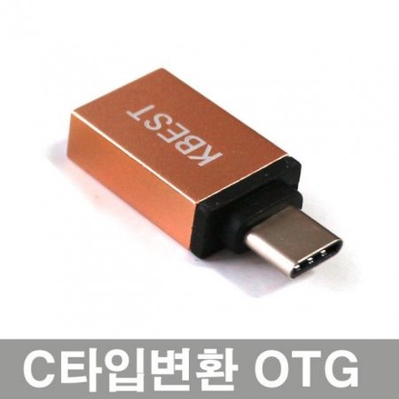 USB to CŸ(3.1) OTG ȯ 