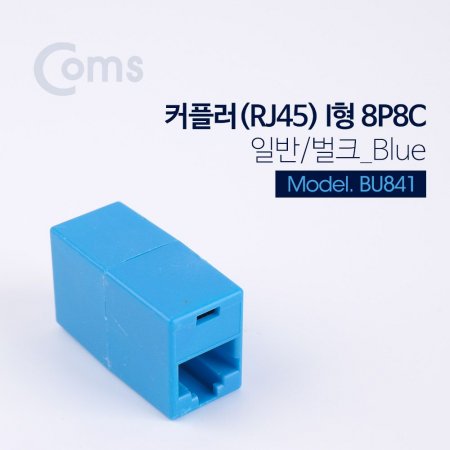 Coms Ŀ÷(RJ45) I 8P8C Ϲݹũ Blue