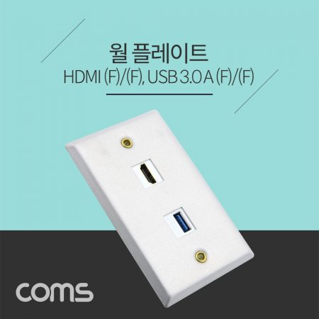 Coms  ÷Ʈ HDMI 1Port + USB 3.0 1Port