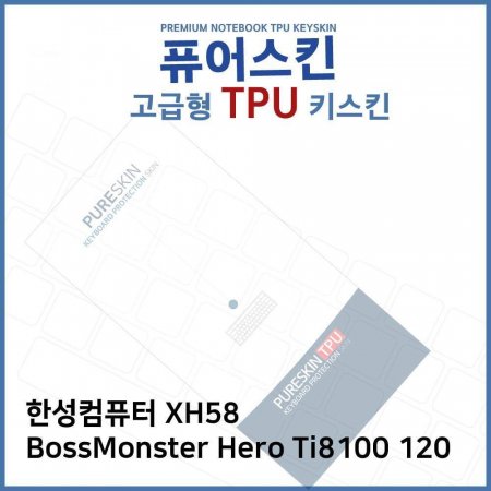 E.Ѽ XH58 BossMonster Hero Ti8100 120 TPUŰŲ