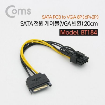 Coms SATA  ̺VGA ȯ SATA PCB to VGA 8P