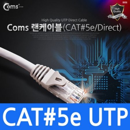 Coms UTP CAT5e  ̺ Direct 1M