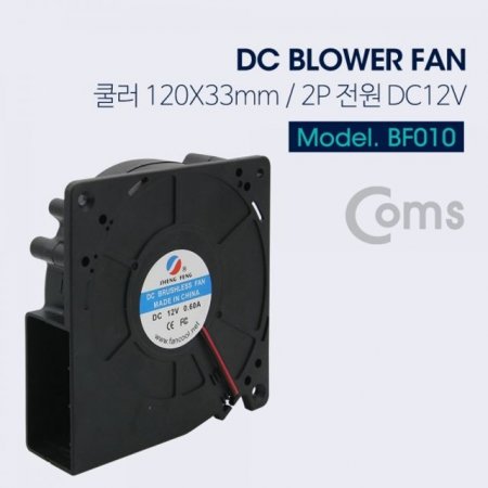 Coms Blower Fan 120mm X 33mm