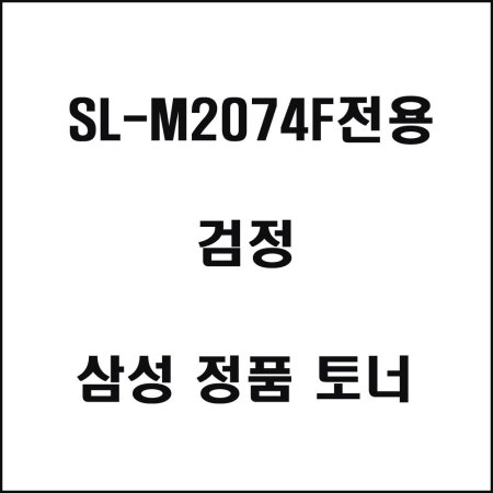 Ｚ SLM2074F   