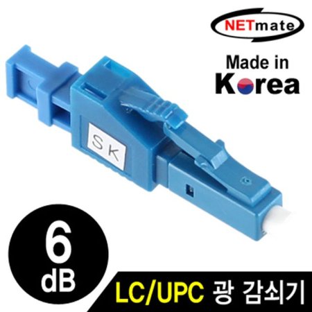 NETmate NM-LUPC06 LC/UPC ̱۸  (6dB)