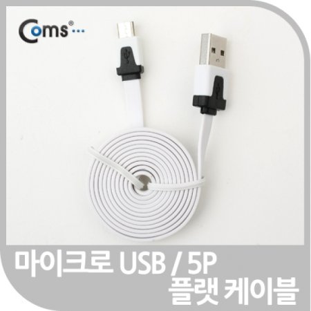 Coms USB Micro B ÷ ̺   ȭƮ