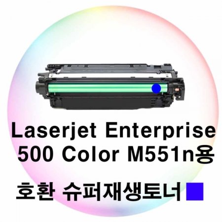 LJ Enterprise 500 Color M551n ȣȯ  Ķ
