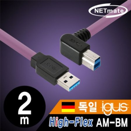 USB3.0 AM BM ̺ 2m (LA)