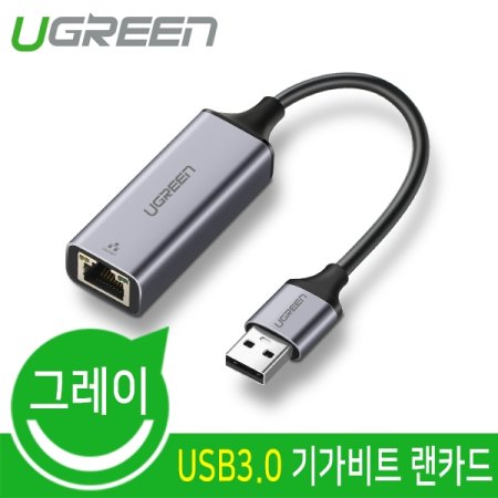 Ugreen USB3.0 ⰡƮ ī (ASIX)