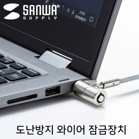 SANWA SLE-38S Ʈ  ̾ ġ (Ű Ÿ 4.4mm 2m)