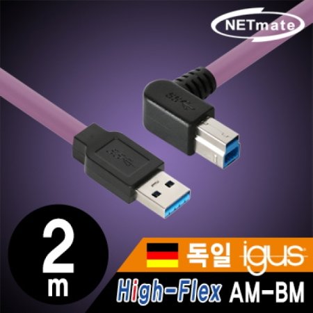NETmate CBL-HFPD3ig-2mLA USB3.0 High-Flex AM-BM ̺ 2m ( igus  igus )