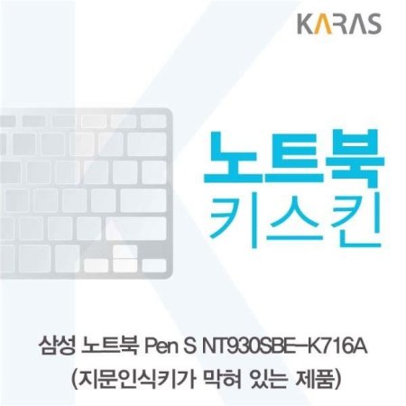 Ｚ Pen S NT930SBE-K716A ƮŰŲ(BŸ)