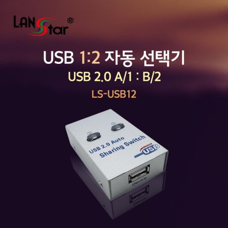 USB2.0 ڵñ USB A 1 USB B 2