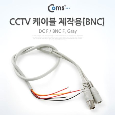 Coms CCTV ̺(ۿ BNC). Gray