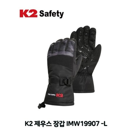 K2 콺 尩 IMW19907 -L