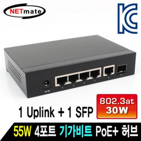 ݸƮ NM-BW4061 4 2Ʈ ⰡƮ PoE Ī (55W PoE 4Ʈ Uplink 1Ʈ SFP 1Ʈ) (ǰҰ)