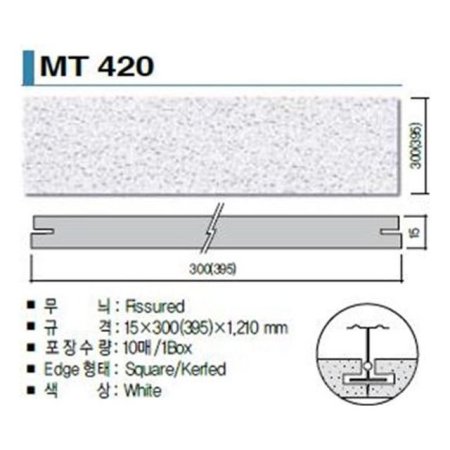 KCC TH-BAR õ MT-420_F KS.0-0. 1 ()