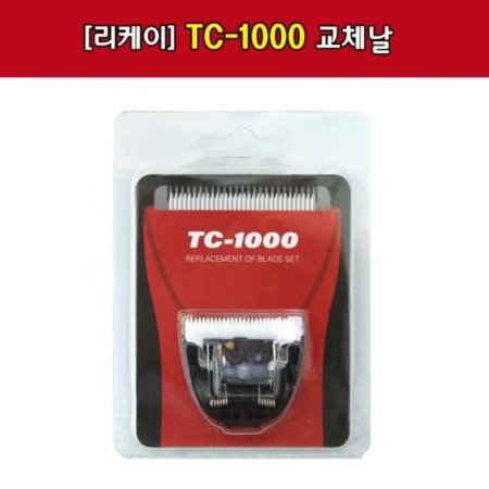  TC-1000  TC-2000  ü 1000