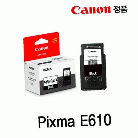  E610 Pixma ǰ ǰũ