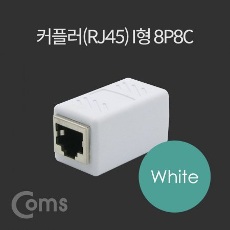 Coms Ŀ÷RJ45 I 8P8C  White