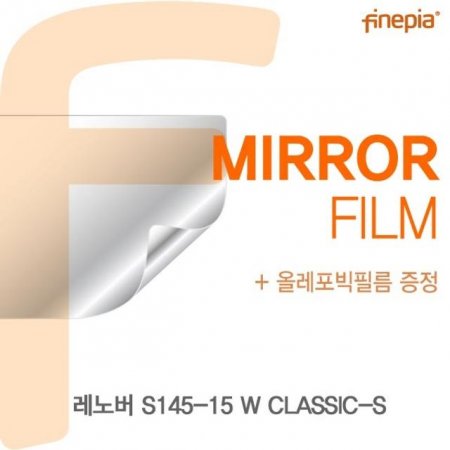  S145-15 W CLASSIC-S Mirrorʸ