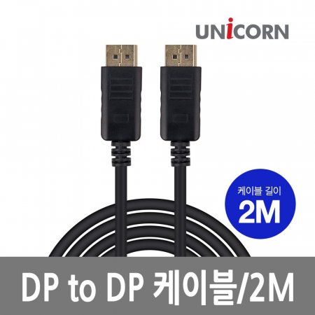  DisplayPort v1.2 ̺ DTD 2m