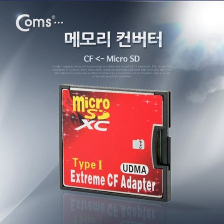 Coms ޸ Micro SD to CF (ǰҰ)