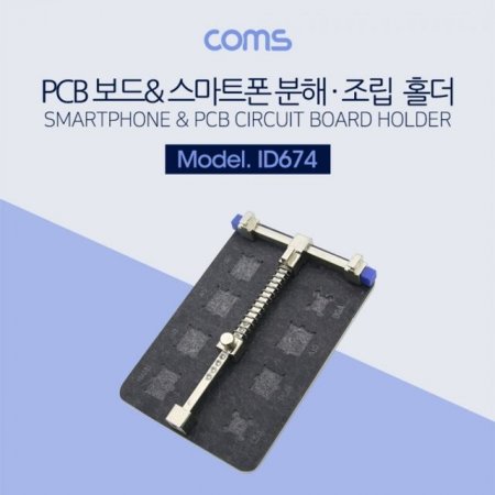 Coms Ʈ (  ) PCB Ȧ