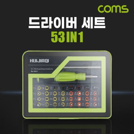 Coms ̹ Ʈ 53 in 1 HJQ-8921