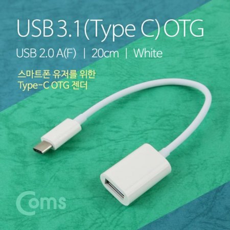 USB 3.1 OTG(Type C) USB 2.0 A(F) 20cm White