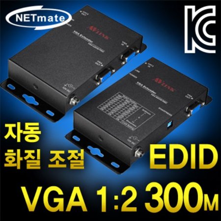 NETmate VGA-EDXW Pro VGA 12  (