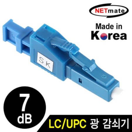 NETmate NM-LUPC07 LC/UPC ̱۸  (7dB)