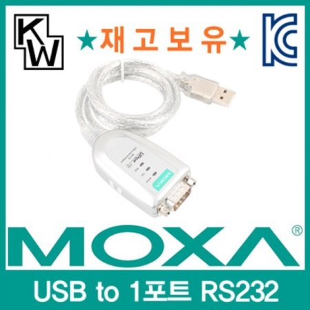 USB to RS232 ø (0.8m)