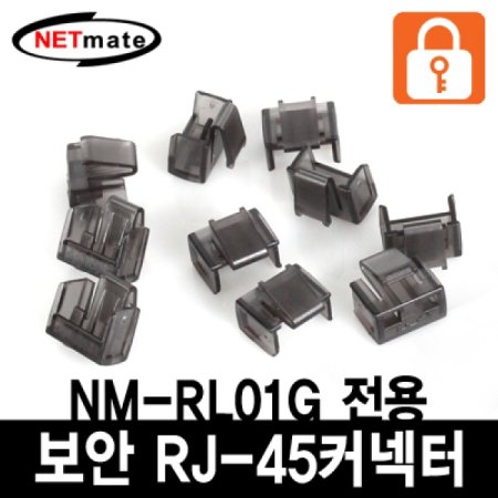 NETmate NM-RL02G RJ-45 Ʈ   Ŀ( 10)