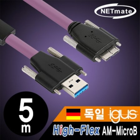 NETmate CBL-HFD3igMBSS-5m USB3.0 High-Flex AM-MicroB  5m ( igus  Lock)