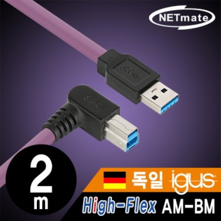 NETmate CBL-HFPD3ig-2mRA USB3.0 High-Flex AM-BM ̺ 2m ( igus  igus )