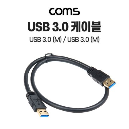 Coms USB 3.0 AA ̺  USB A M/M 60cm