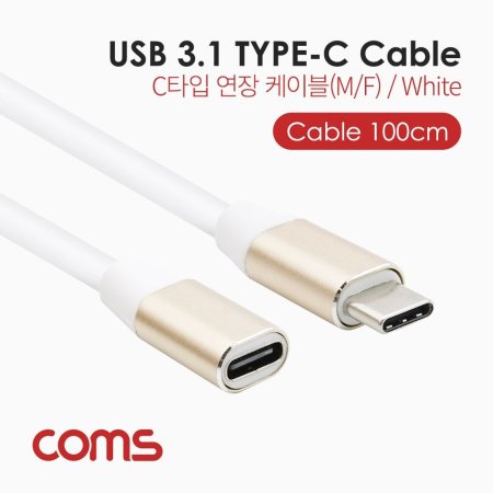 Coms USB 3.1 CŸ ̺ MF 1M White 