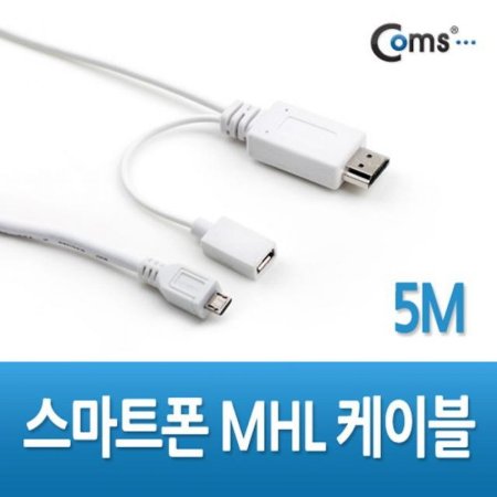 Ʈ MHL̺ 5M/White (S2 )/̺(USB/HDMI) (ǰҰ)