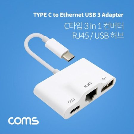 USB 3.1 Type C Ƽ  3 in 1 10 100 LAN