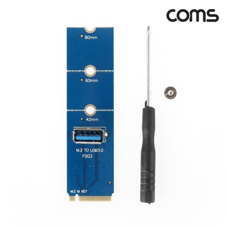 Coms M.2 to USB 3.0 PCI  Ʈ ä