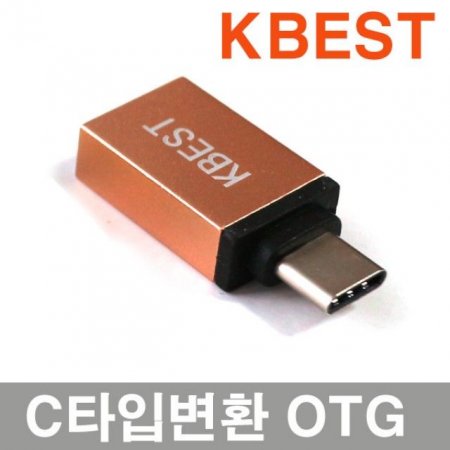 ̺Ʈ USB 3.1 CŸ OTG  KBT-212