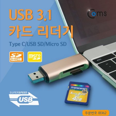 Coms USB 3.1 CŸ Ƽī帮 5/SD/Micro SD