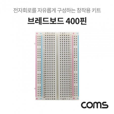 Coms 극庸  400 (55x84x8.5mm)