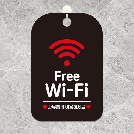 Free WiFi Ӱ 簢ȳ ˸ 