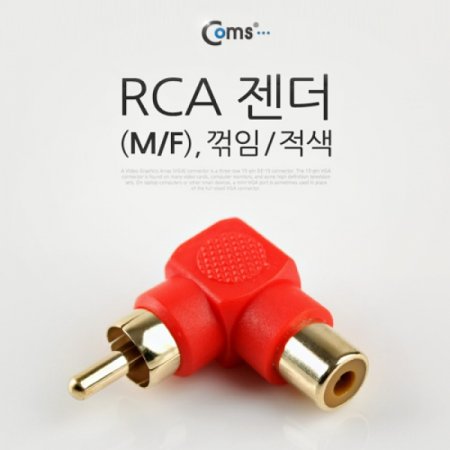 Coms RCA M F Ӳ 