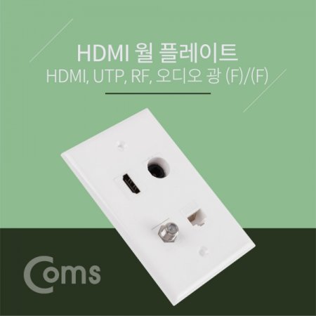 Coms HDMI  ÷ƮƼ HDMI  RF UT