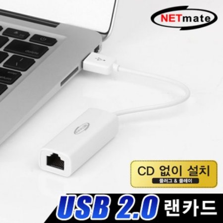 NETmate USB2.0 ī(̹ )(Realtek)