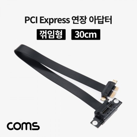 Express PCI  ƴ(1X)  30cm